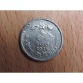 Nepal 2038 5 Paise Coin