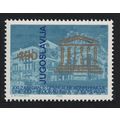 Yugoslavia UNESCO General Conference Belgrade 1...