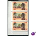 Nepal stamps 1988 - SG 502 - Bindhyabasini Pokh...