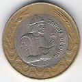 PORTUGAL 200 Escudos 1992