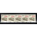 2265 21c Mail Car Very Fine MNH Dry Gum PNC 1/5...