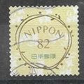 Japan ( Japon ) N° 8677 YVERTOBLITERE ( USED )