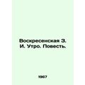 Voskresenskaya Z. I. Morning. Tale. In Russian ...