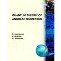 Quantum Theory Of Angular Momemtum by V.S. Khersonsky; A.N. Moskalev; D.A. Varsh