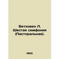 Beethoven L. Sixth Symphony (Pastoral) In Russi...
