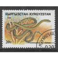 KYRGYZSTAN 1996 REPTILES 20T STEPPE RIBBON SNAK...