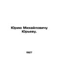 Yuri Mikhailovich Yuriev. In Russian /Yuriyu Mi...