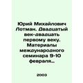 Yuri Mikhailovich Lotman. The Twentieth Century...