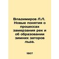 Vladimirov L.L. New concepts about the processes of freezing rivers and the fo