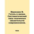 Veresaev V. Gogol in Life. A Systematic Set of True Contemporary Testimonies. I