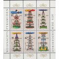 GERMANY DDR [1987] MiNr 3134-39 KB ( **/mnh )