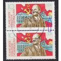 GERMANY DDR [1987] MiNr 3130 F14 ( OO/used ) Pl...