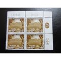 Israel 1st Landscapes 2.00 Bale 549 20.02.75 Pl...