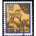 Japan, 1982, 70y Writing Box Cover, SG 1594 (Sc...