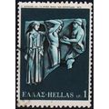 Greece. 1970 1d S.G.1133 Used