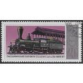 USSR Mi 4719: 20 k. multicoloured Steam Locomot...