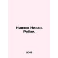 Niyazov Nisan. Rubai. In Russian (ask us if in doubt)/Niyazov Nisan. Rubai.