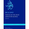Virtues Of The Imam Ahmad Ibn Hanbal By