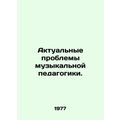 Actual problems of musical pedagogy. In Russian...