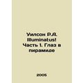 Wilson R.A. Illuminatus Part 1. The Eye in the ...