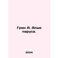 Green A. Scarlet Sails. In Russian /Grin A. Aly...