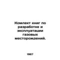 A set of books on the development and exploitat...