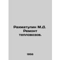 Rahmatulin M.D. Repair of diesel locomotives. In Russian /Rakhmatulin M.D. Rem