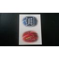 2015 Topps MLB Stickers # 142 & 165 Tigers & Ca...
