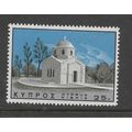 CYPRUS 1966 25M ST BARNABAS CHAPEL SG 275 M / MINT
