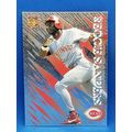 1996 Pacific Prisms #P17 Reggie Sanders