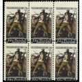 1361, MNH 6¢ Misperforated Error Block of Six S...
