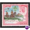 Qatar Stamp SG 217 MNH Mint Never Hinged