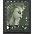 EGYPT UAR 1959 10M GREEN RAMESES II SG 608 FINE...