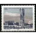 ZAYIX Yugoslavia 1625 MNH Boro & Ramiz Monument...