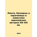 Adygs, Balkans, and Karachaevites in the News of the European Authors of the XII
