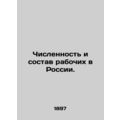 Number and composition of workers in Russia. In...