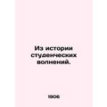 From the history of student unrest. In Russian ...