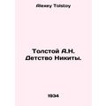 Tolstoy A.N. Nikitas Childhood. In Russian /Tol...