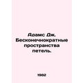 Adams J. Infinite Loop Spaces. In Russian /Adam...
