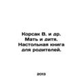 Korsak V. et al. Mother and child. A handbook f...