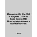 Pasholok Yu SU-152 and other KV tank-based UAVs...