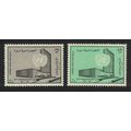 Syria 20th Anniversary of UNO 2v 1966 MNH SG#91...