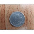 Japan 1971 1 Sen Coin