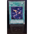 RAIMEI JAPANESE YU-GI-OH KONAMI CARD #BC-15