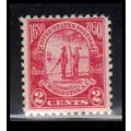 683 2c Charleston Average Plus MNH O2448