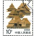 CHINA, Yunnan house, ochre brown 1986, 10fen, #5