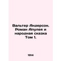 Walter Anderson. A Novel by Apulea and a Folk Tale Volume 1.
