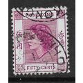HONG KONG 1954 QEII 50c REDDISH PURPLE SG 185 F...