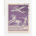 DENMARK DANMARK 1925 AIR AIRMAIL 15o PLANE HORS...