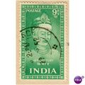 India 1952 - SG 337 - Kabir 9p - used